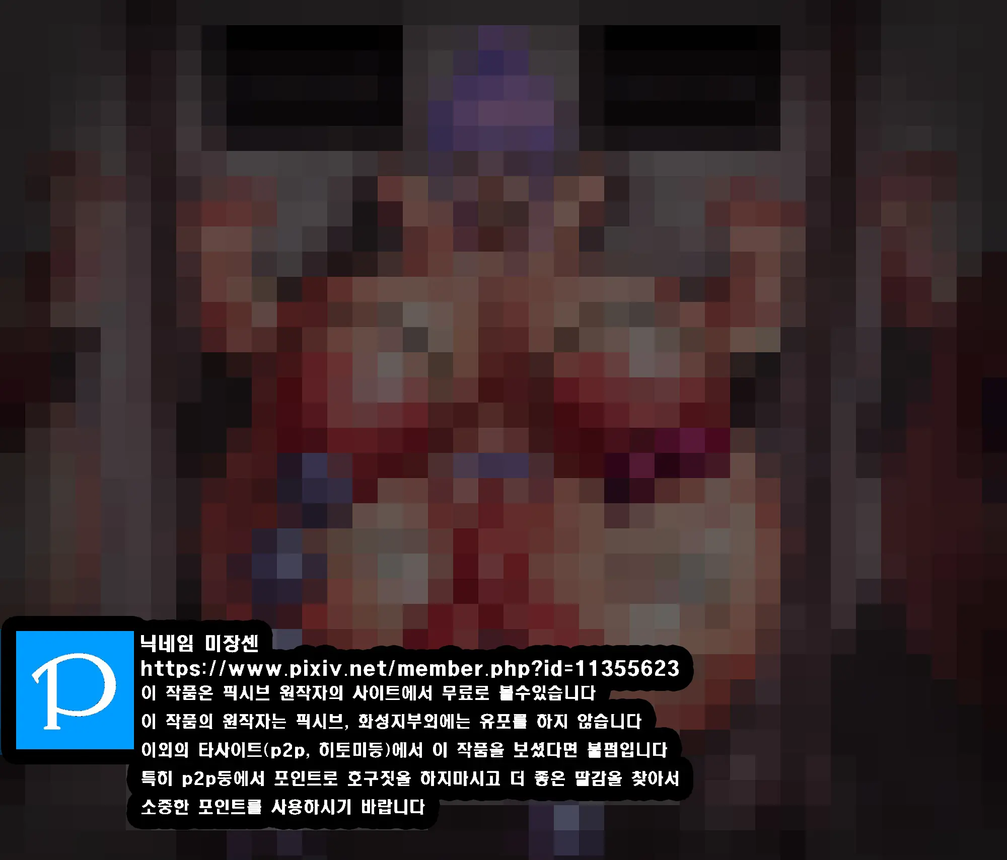 알파퀸 게임오버